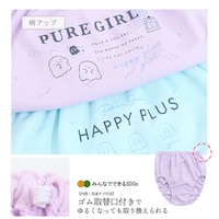 ドライおばけ