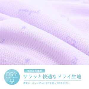 ドライおばけ