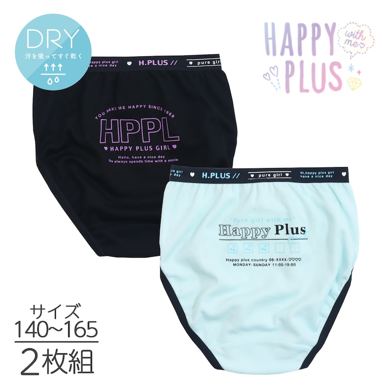 ドライクールパステル