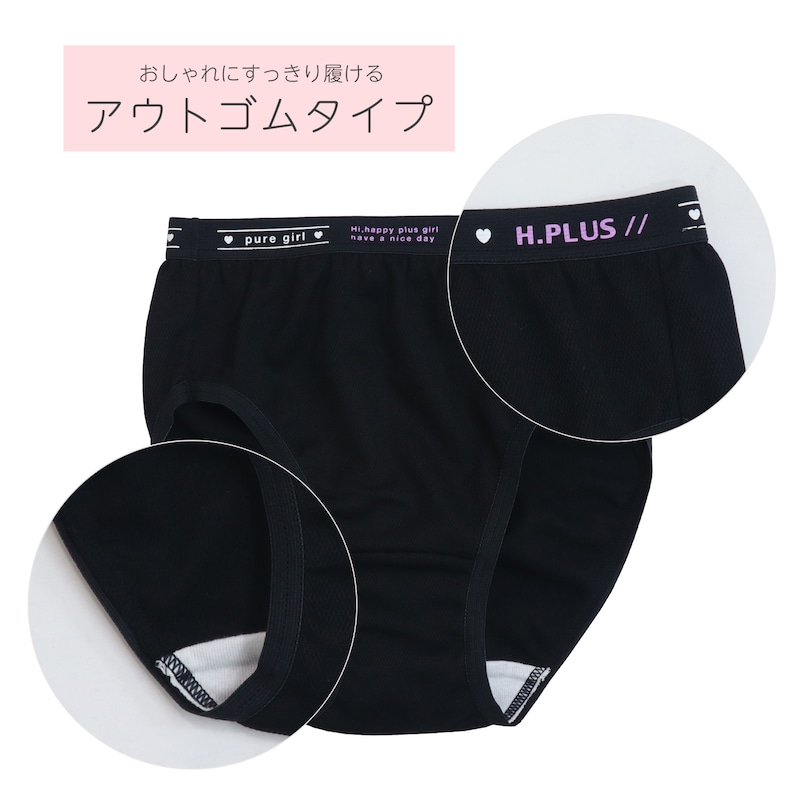 ドライクールパステル
