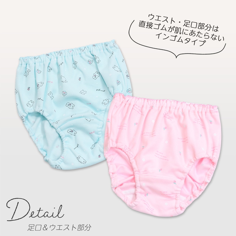 うさぎ
