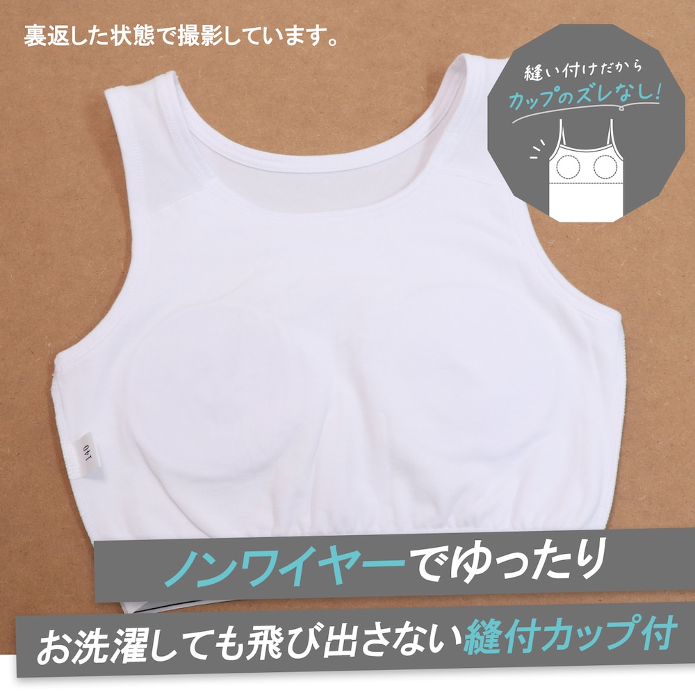 ホワイト