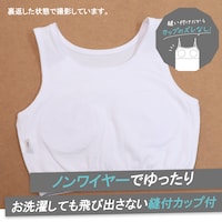 ホワイト