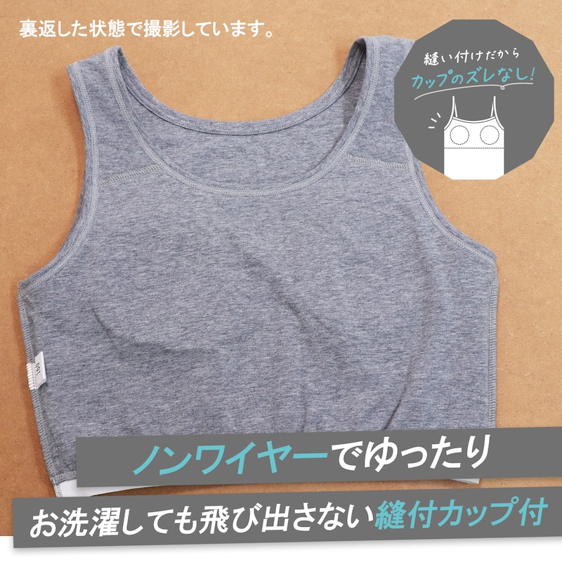 グレー