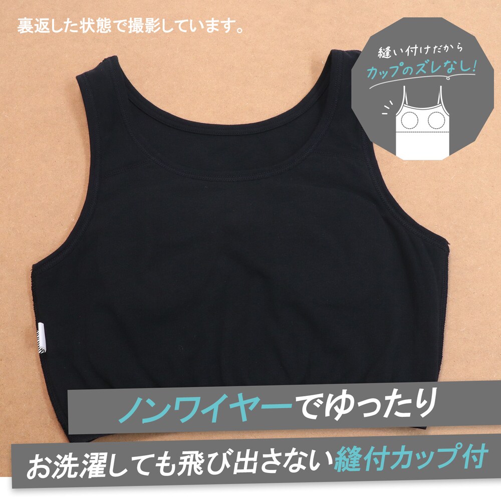 ブラック