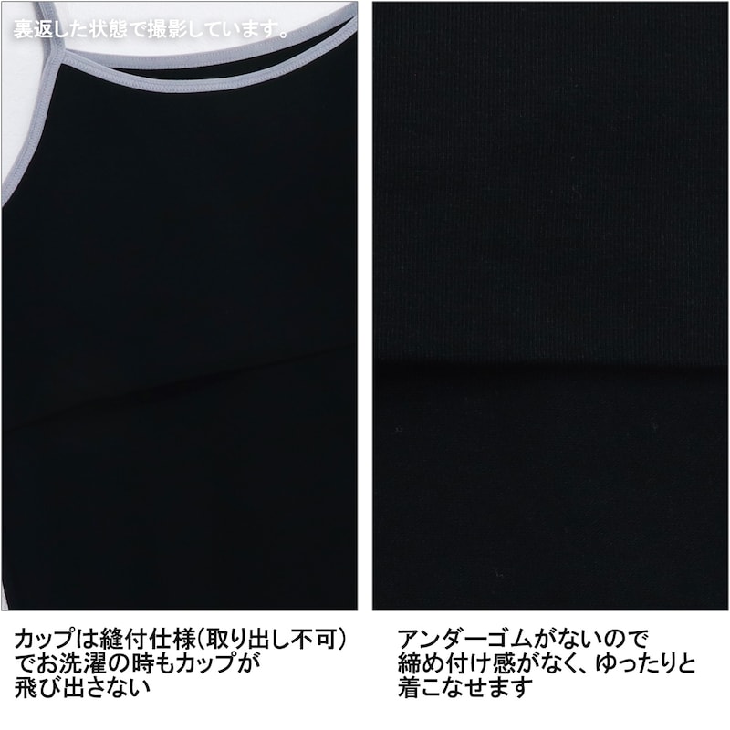ブラック