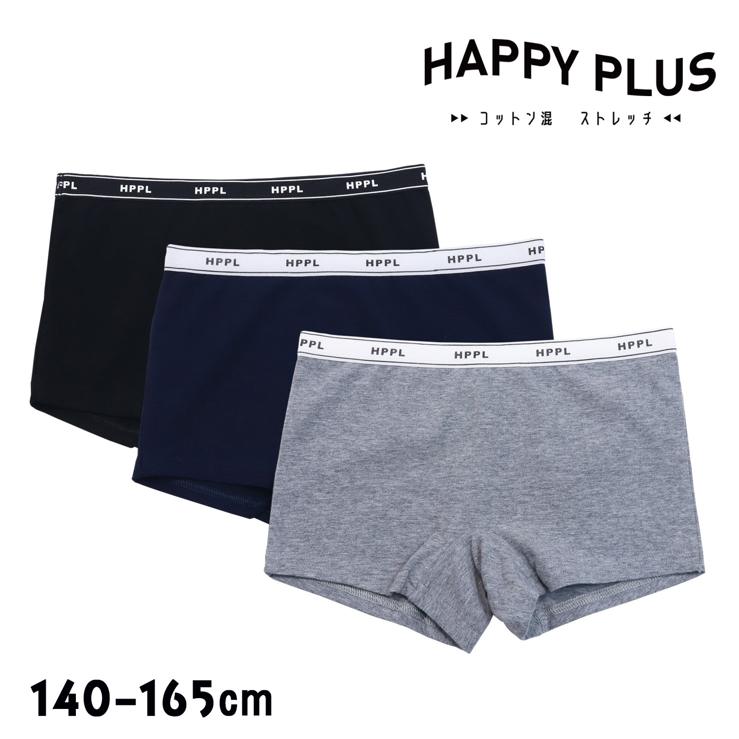 【SOKY】ハッピープラス ボクサーショーツ【ジュニア】