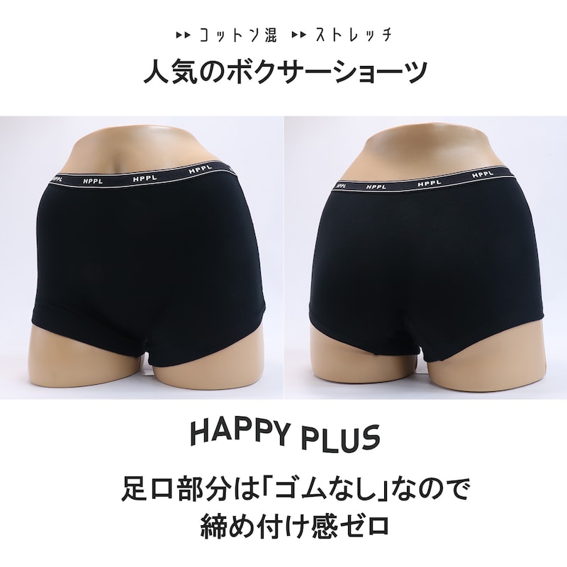 ブラック