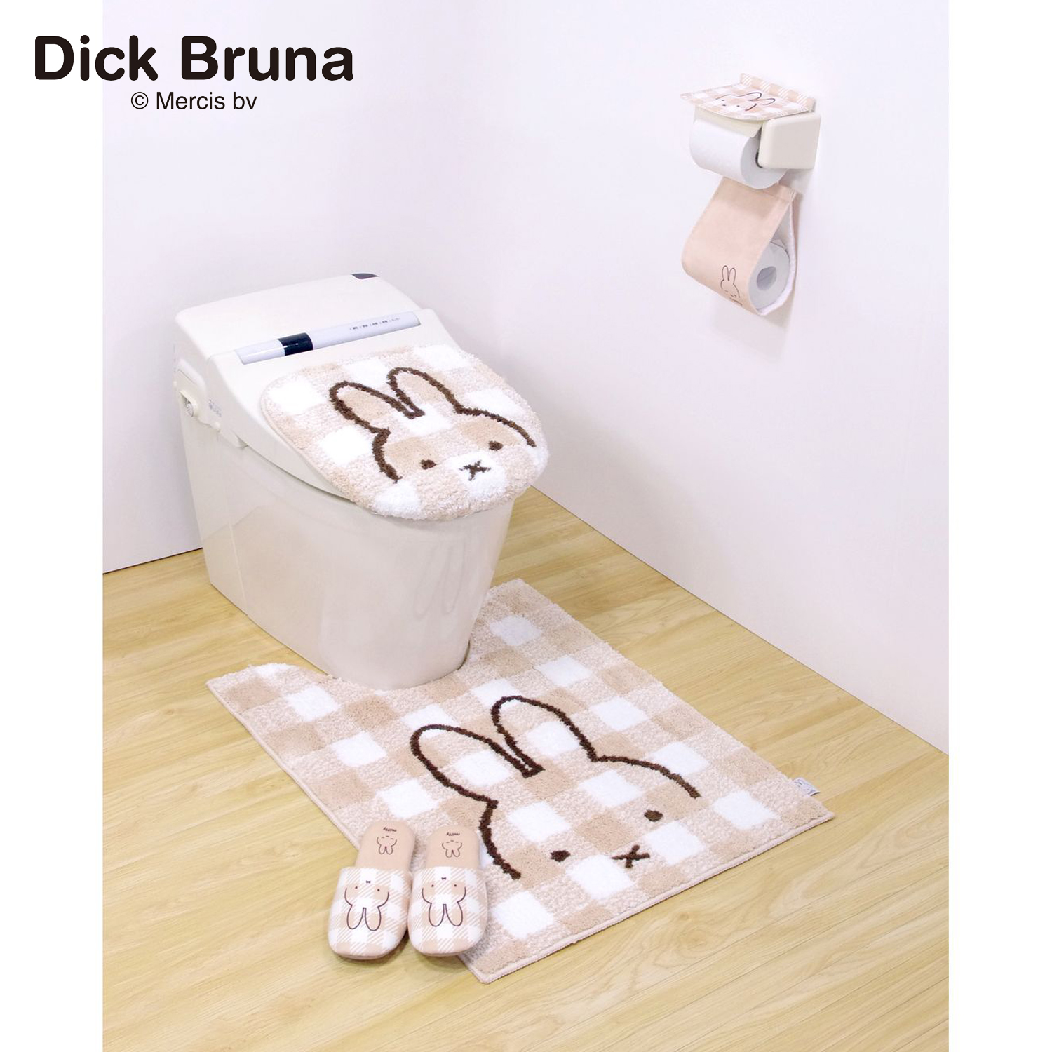 【ミッフィー/miffy】トイレマット・フタカバー/チェックライン「ミッフィー」