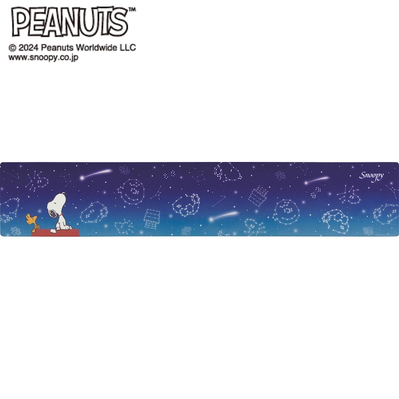 約４５×２４０ｃｍ／星空スヌーピー