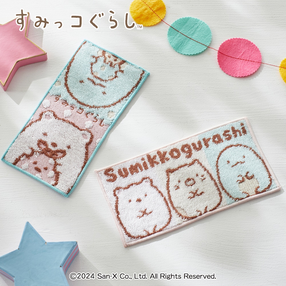 【すみっコぐらし】ポケットタオル2枚セット「すみっコぐらし」