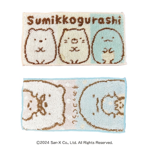 ポケットタオル2枚セット「すみっコぐらし」