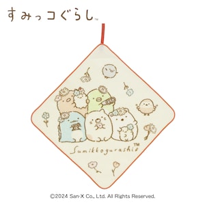 【すみっコぐらし】ループ付きタオル「すみっコぐらし」