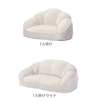 パールホワイト/1人掛け・1人掛けワイド