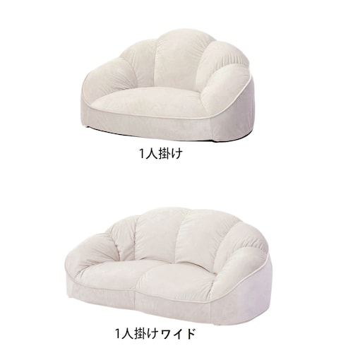 パステルカラーのコンパクトローソファー ＜1人掛け・1人掛けワイド＞