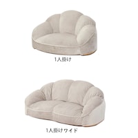 グレージュ/1人掛け・1人掛けワイド