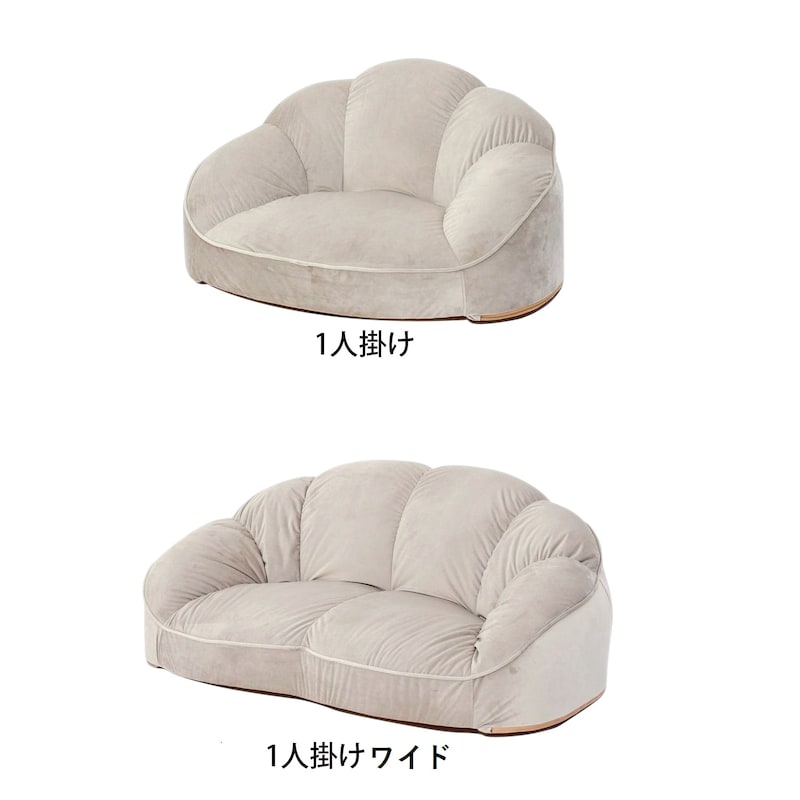 グレージュ/1人掛け・1人掛けワイド