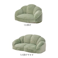 アーモンドグリーン/1人掛け・1人掛けワイド