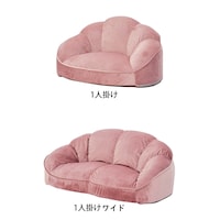 スモーキーピンク/1人掛け・1人掛けワイド