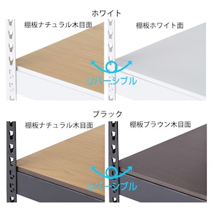 天板はリバーシブル仕様