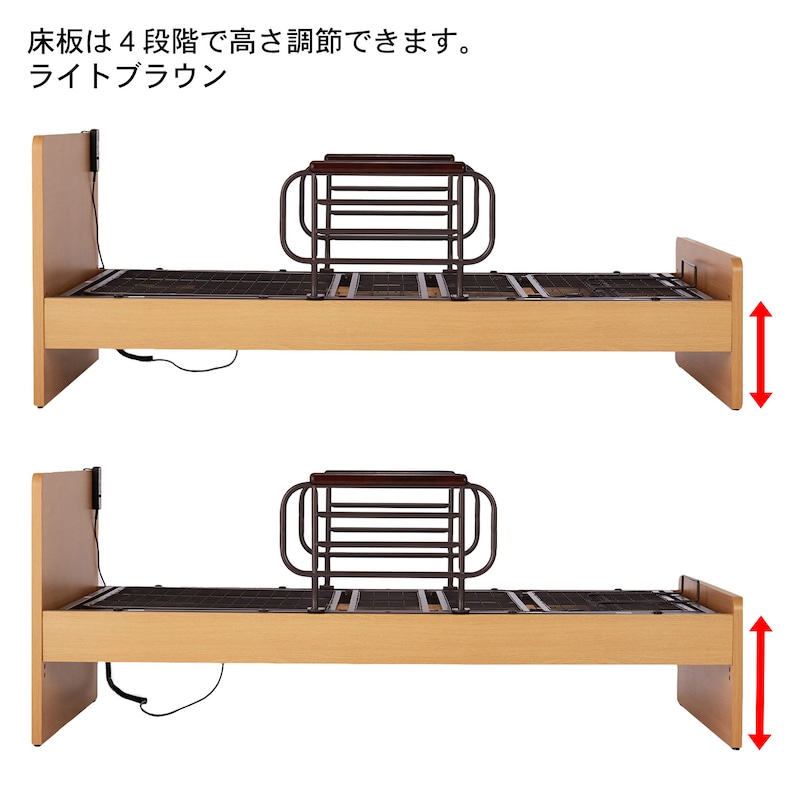 床板は高さ4段階調整可能