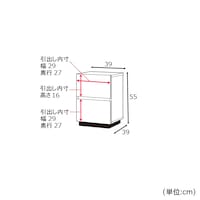 サイドキャビネット