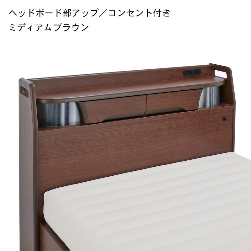 ヘッドボード部アップ　※マットレスは参考商品