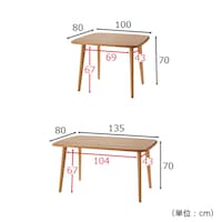 4本脚／幅100・幅135cm　※脚部長辺方向の内寸幅は脚部を一番外側に取り付けた場合のサイズです。