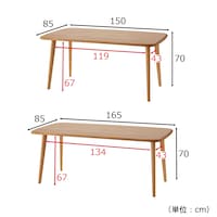 4本脚／幅150・幅165cm　※脚部長辺方向の内寸幅は脚部を一番外側に取り付けた場合のサイズです。