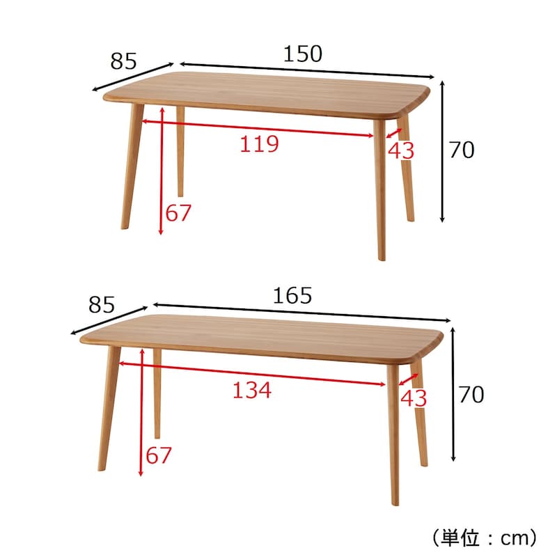 4本脚／幅150・幅165cm　※脚部長辺方向の内寸幅は脚部を一番外側に取り付けた場合のサイズです。