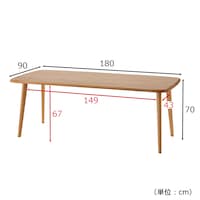 4本脚／幅180cm　　※脚部長辺方向の内寸幅は脚部を一番外側に取り付けた場合のサイズです。