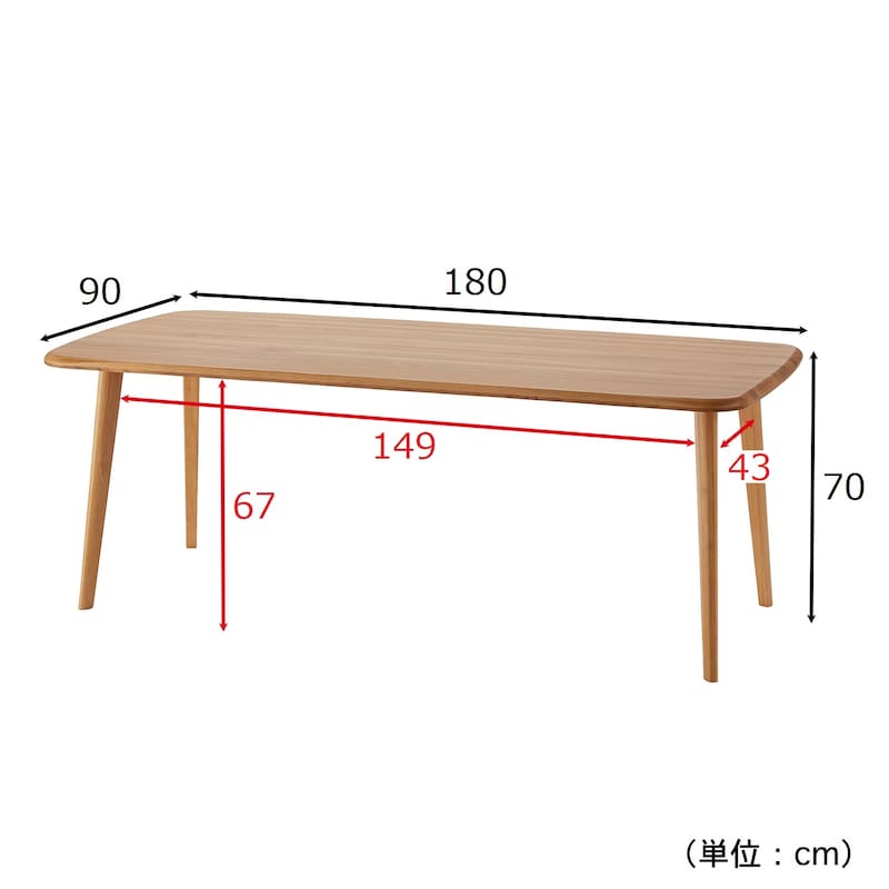 4本脚／幅180cm　　※脚部長辺方向の内寸幅は脚部を一番外側に取り付けた場合のサイズです。
