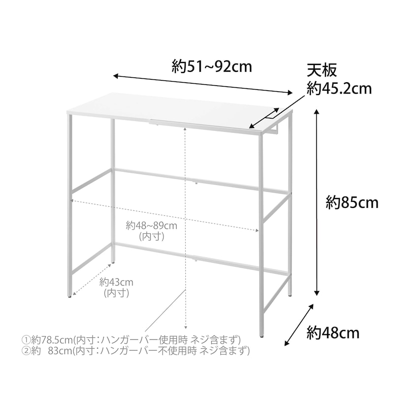 サイズ表記