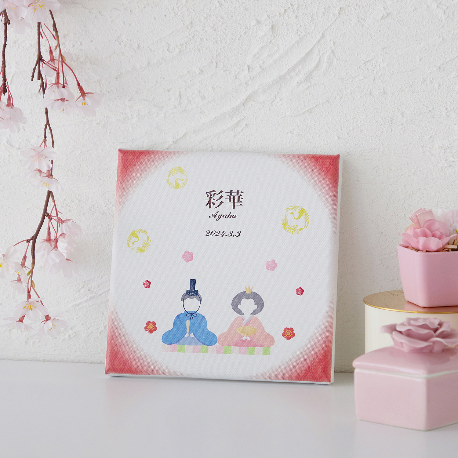 【ベルメゾン】ひなまつりキャンバスボード