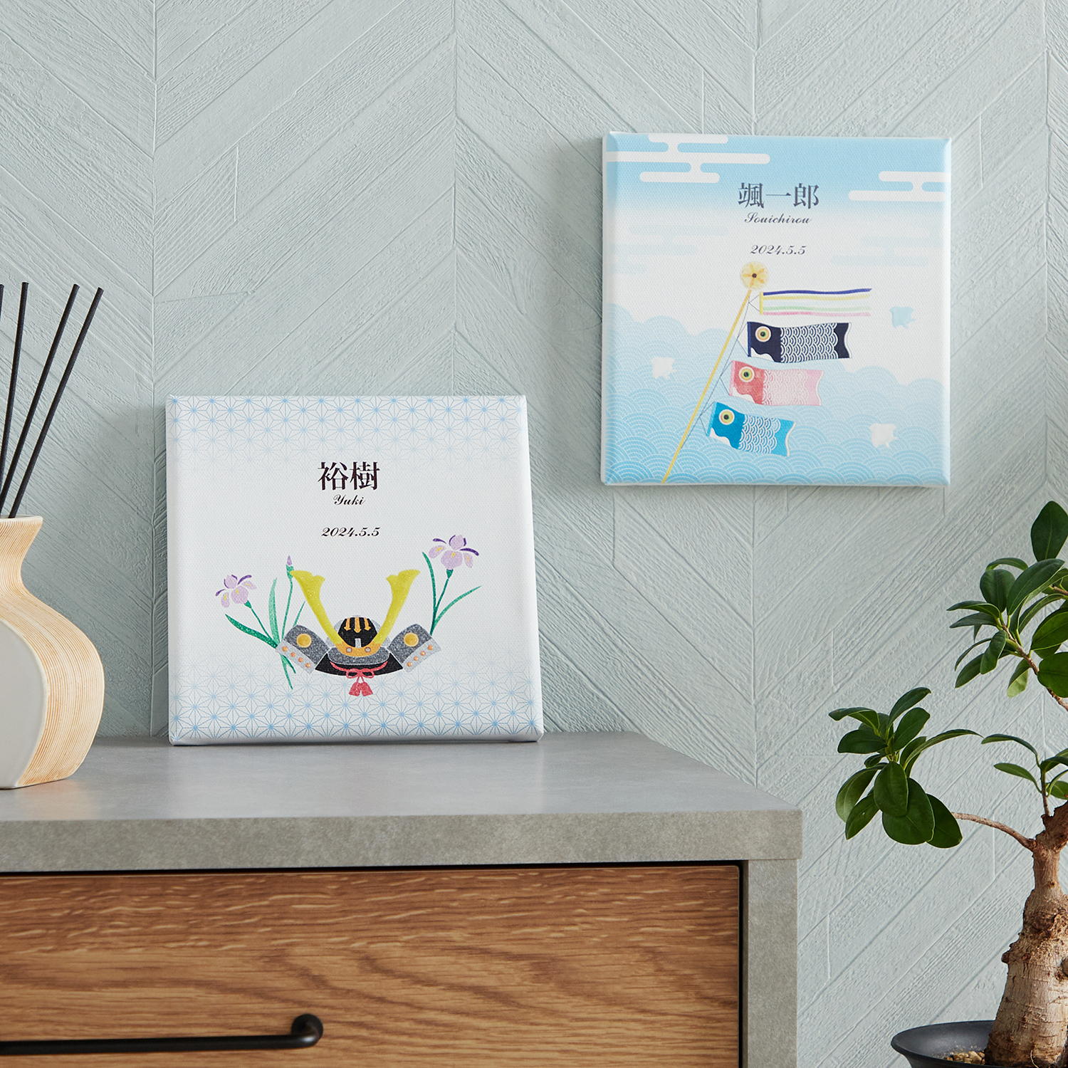 【ベルメゾン】端午の節句キャンバスボード