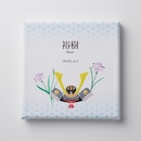 兜