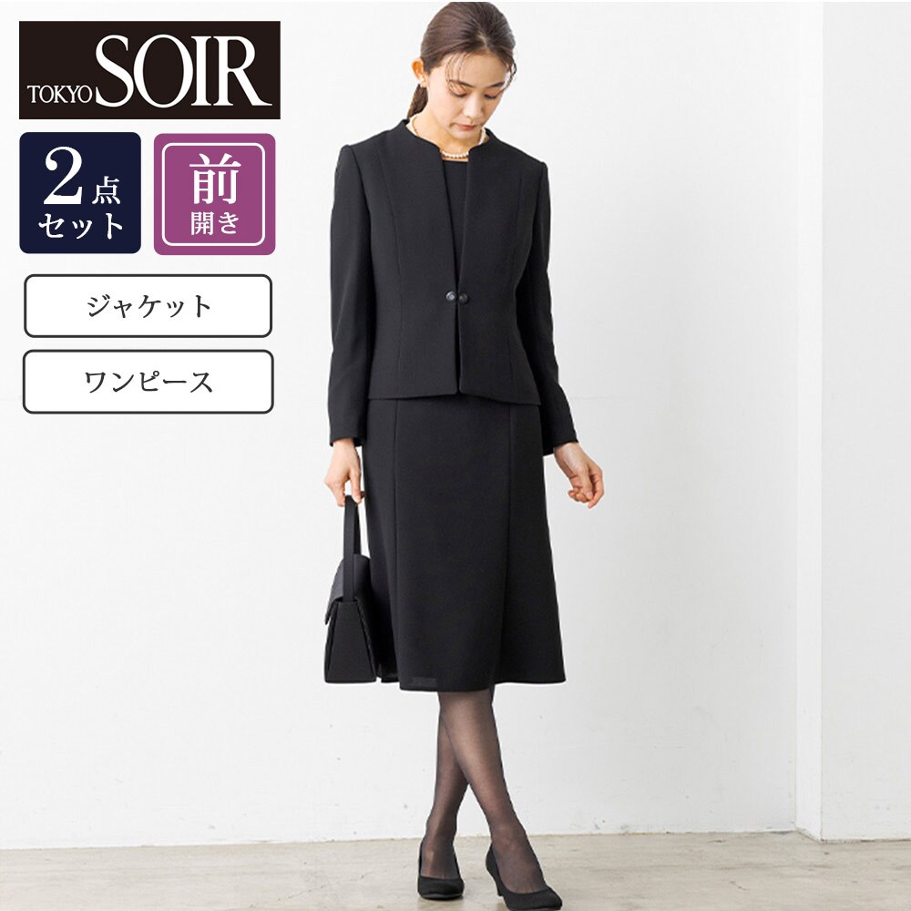 【東京ソワール/TOKYO SOIR】【特別価格】 ジャケット & ワンピ2点セット【喪服・礼服】