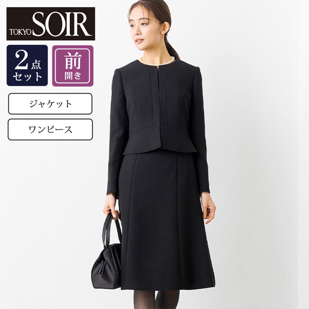 【東京ソワール/TOKYO SOIR】【特別価格】 ジャケット & ワンピ2点セット【喪服・礼服】
