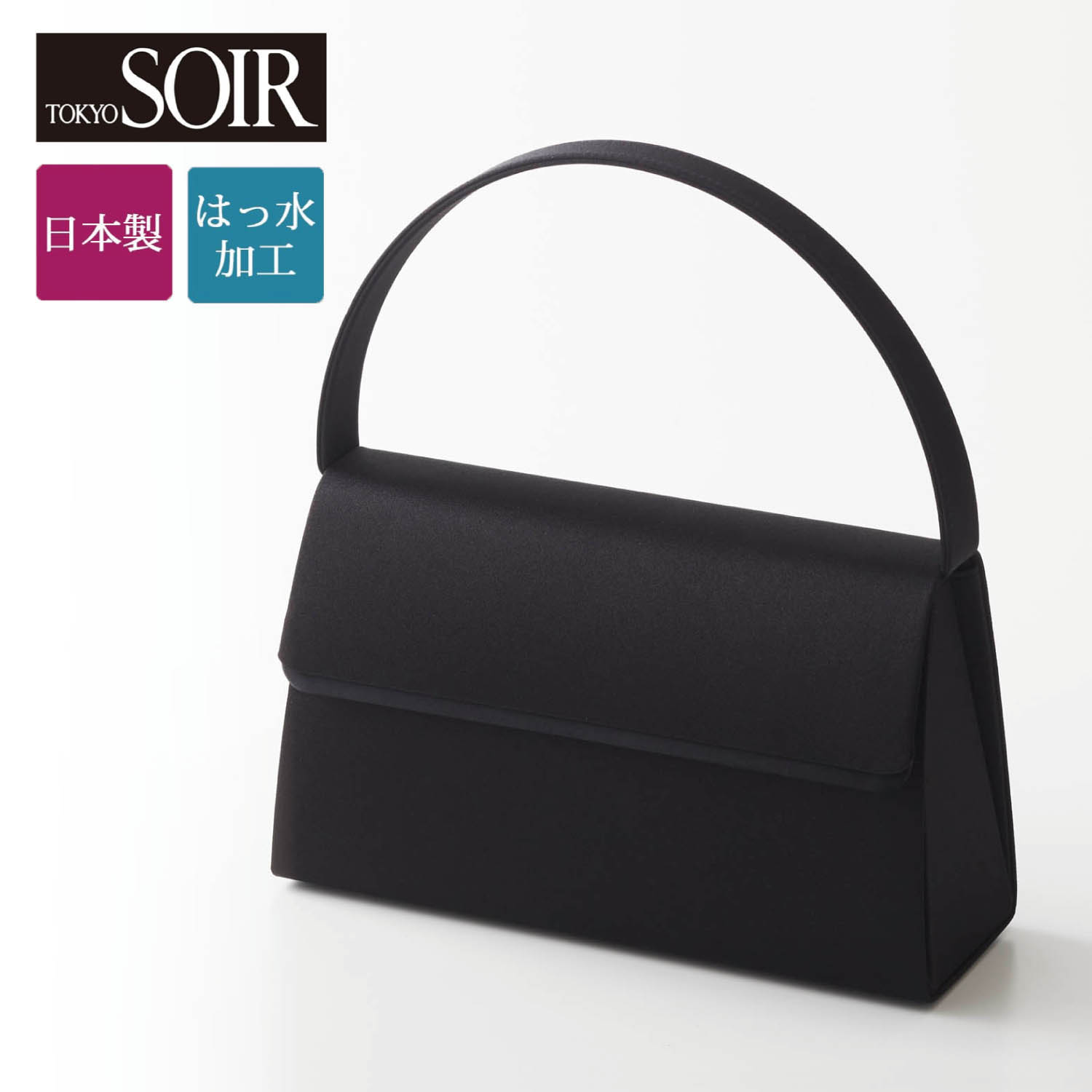 【東京ソワール/TOKYO SOIR】フォーマルバッグ【撥水】[日本製]