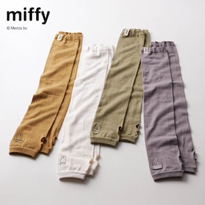 【ミッフィー/miffy】アームカバー「ミッフィー」