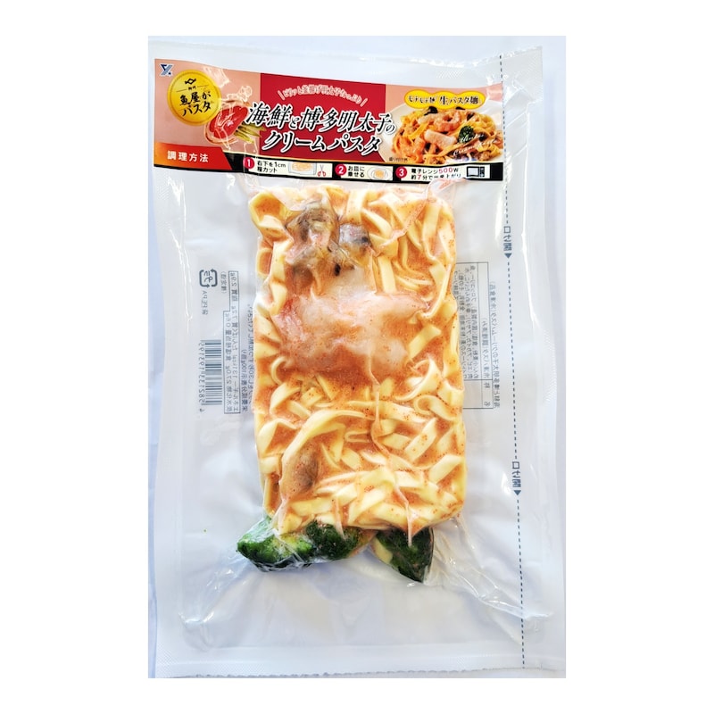 お届けイメージ