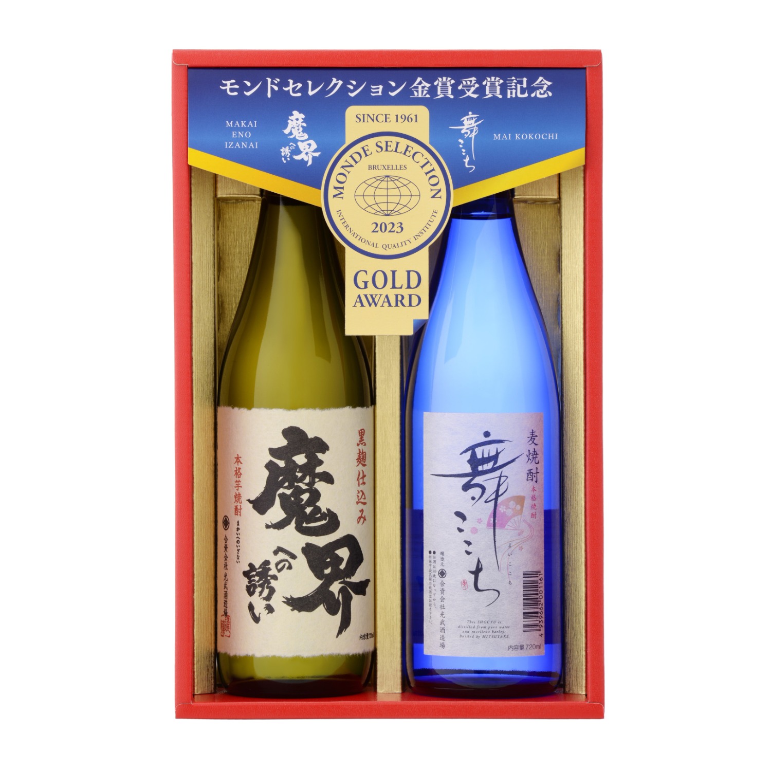 【ベルメゾン】モンド金賞受賞酒セット 720ml×2種 【ベルメゾン】モンド金賞受賞酒セット 720ml×2種