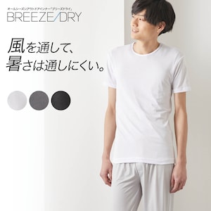 【ベルメゾン】【メンズ】BREEZE DRY 半袖丸首シャツ