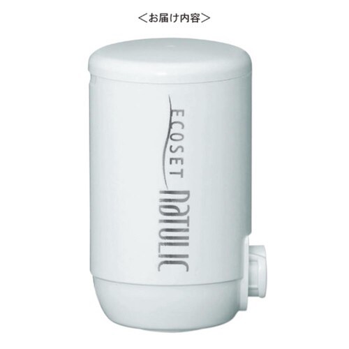 【定期お届け】【4回以上継続で初回本体プレゼント】［3ヵ月コース］ 「エコセットナチュリック」カートリッジ（ノーマルタイプ） ：ワンパターン