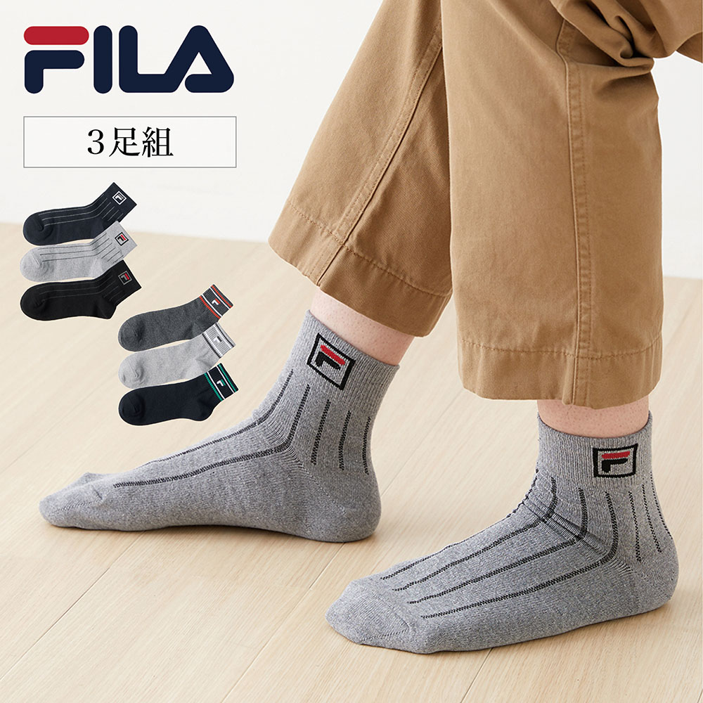 メンズ】【3足組】スニーカー丈ソックス(フィラ/FILA)｜通販の