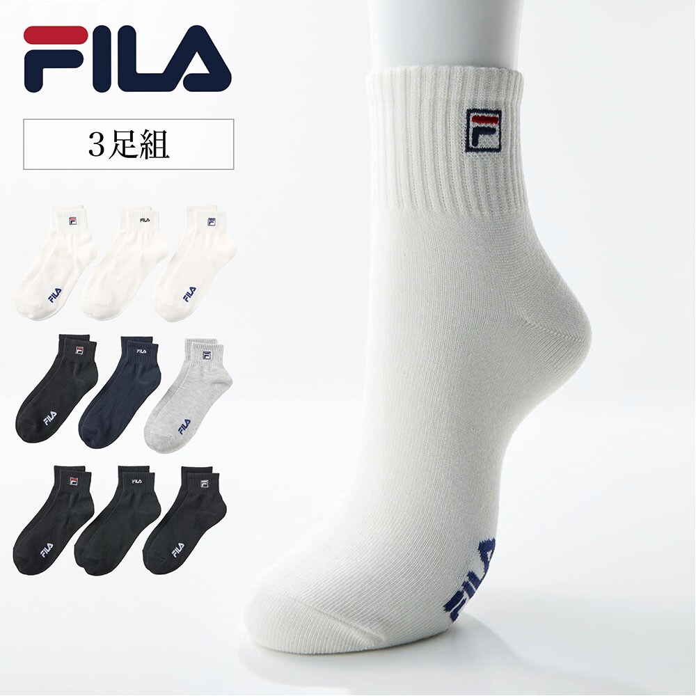 【フィラ/FILA】【メンズ】【3足組】クルー丈ソックス
