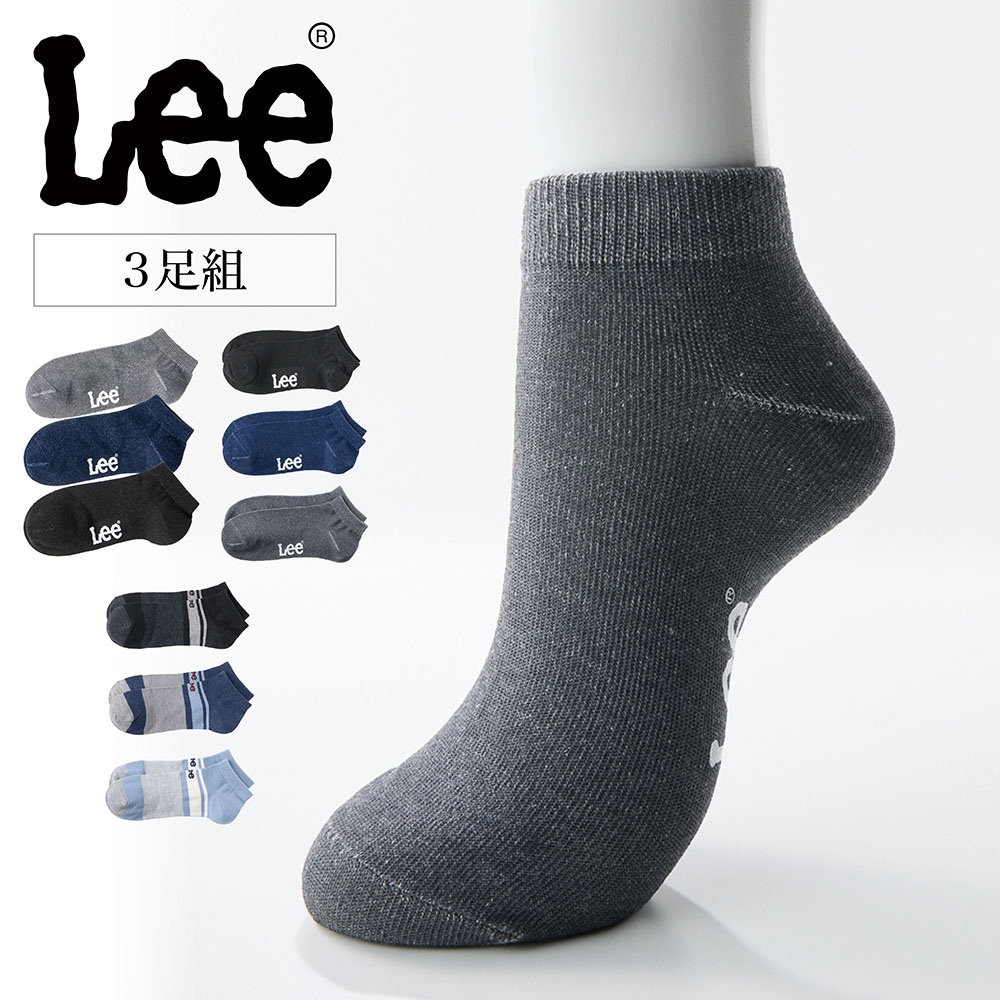 【リー/LEE】【メンズ】【3足組】スニーカー丈ソックス