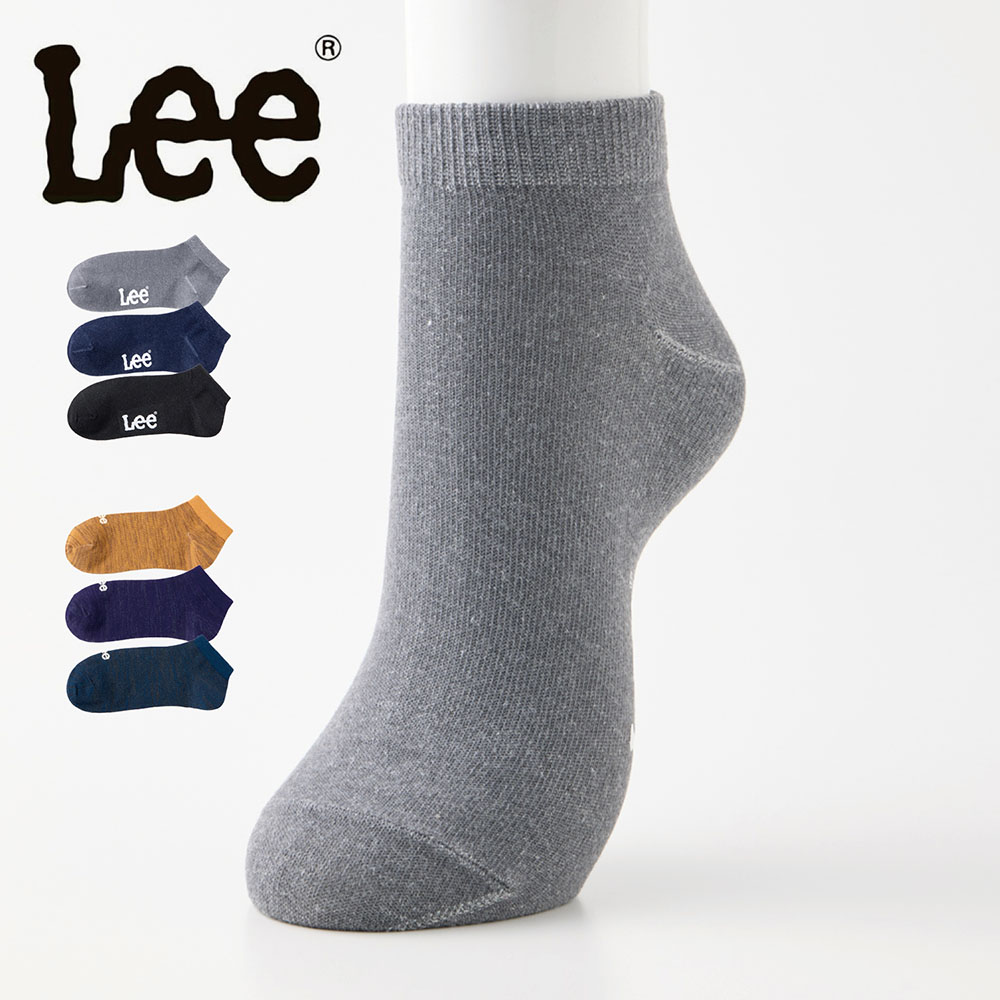 【リー/LEE】【メンズ】【3足組】スニーカー丈ソックス