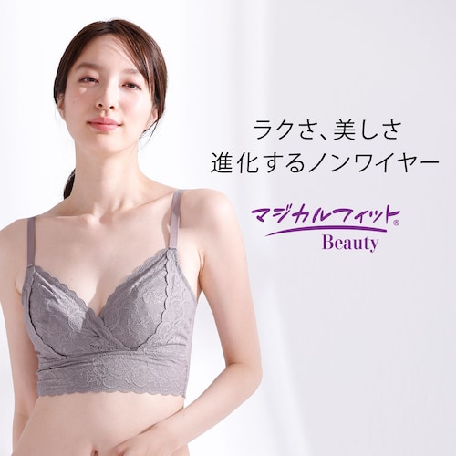 【伸びてピタッとキレイが決まる】マジカルフィット®Beauty ノンワイヤーブラ ハーフトップ（総レース）