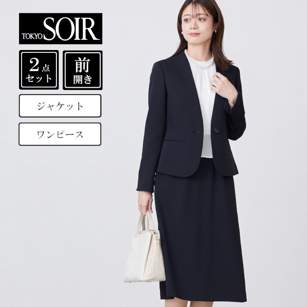 【東京ソワール/TOKYO SOIR】ジャケット & 2ピース風ワンピ【入卒・式典】 【東京ソワール/TOKYO SOIR】ジャケット & 2ピース風ワンピ【入卒・式典】